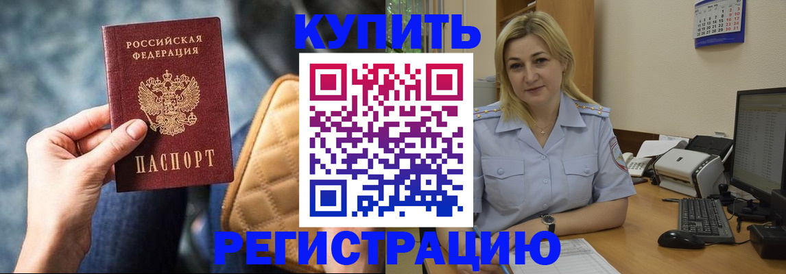 форма 3 в Ейске